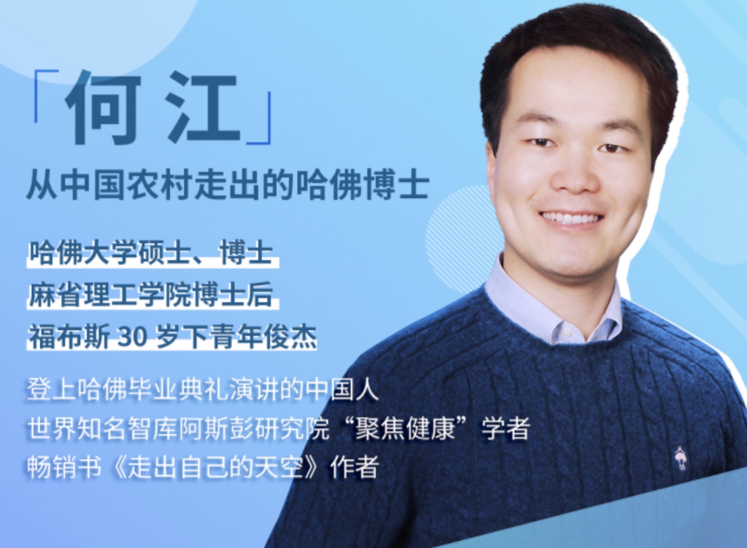 普通人必备的超实用逆袭法，轻松突破现状，实现人生跃迁 百度网盘