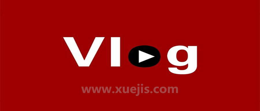 爱燕子摄影学院《Vlog视频课程》  百度网盘