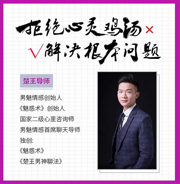 楚王聊天实战案例百度网盘