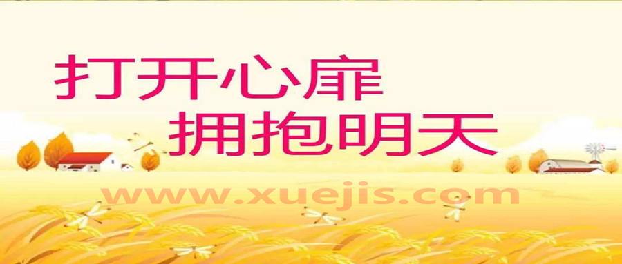 积极心理课：重新发现自己，活出想要的未来  百度网盘
