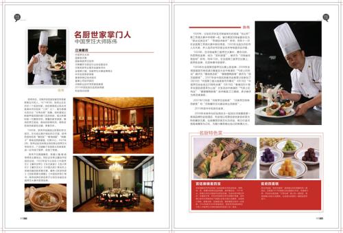 全国各地地方杂志期刊汇总上万本 百度网盘