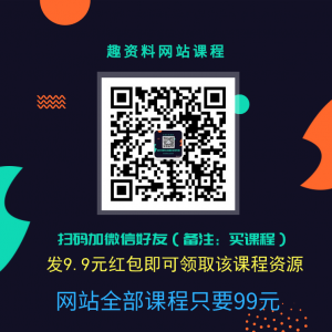 2020最新爆粉计划，转转引流玩法，批量操作日赚1000+（视频+文档） 百度网盘插图1