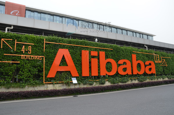 阿里员工内部销售培训PPT 百度网盘