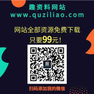 2020中级经济师视频课程 百度网盘插图2