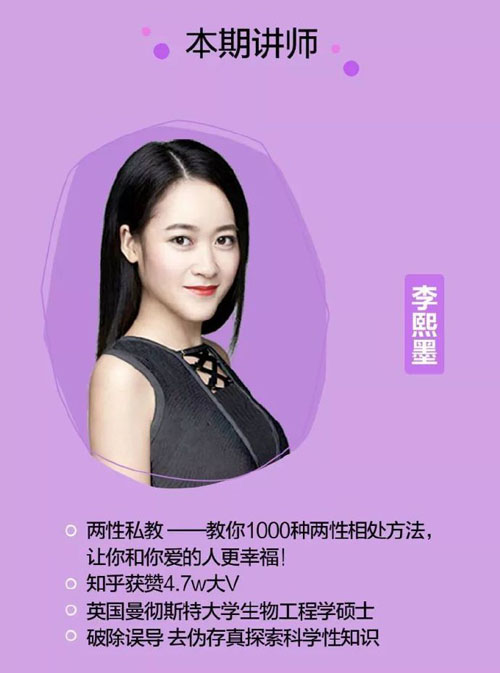 李熙墨情趣私教课《熙墨情趣课100天完结版》 百度网盘