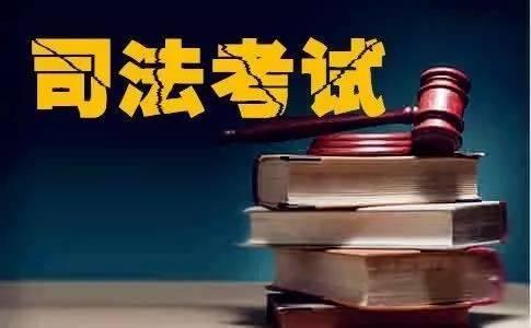 2020司法考试百度网盘资源分享合集包 百度网盘