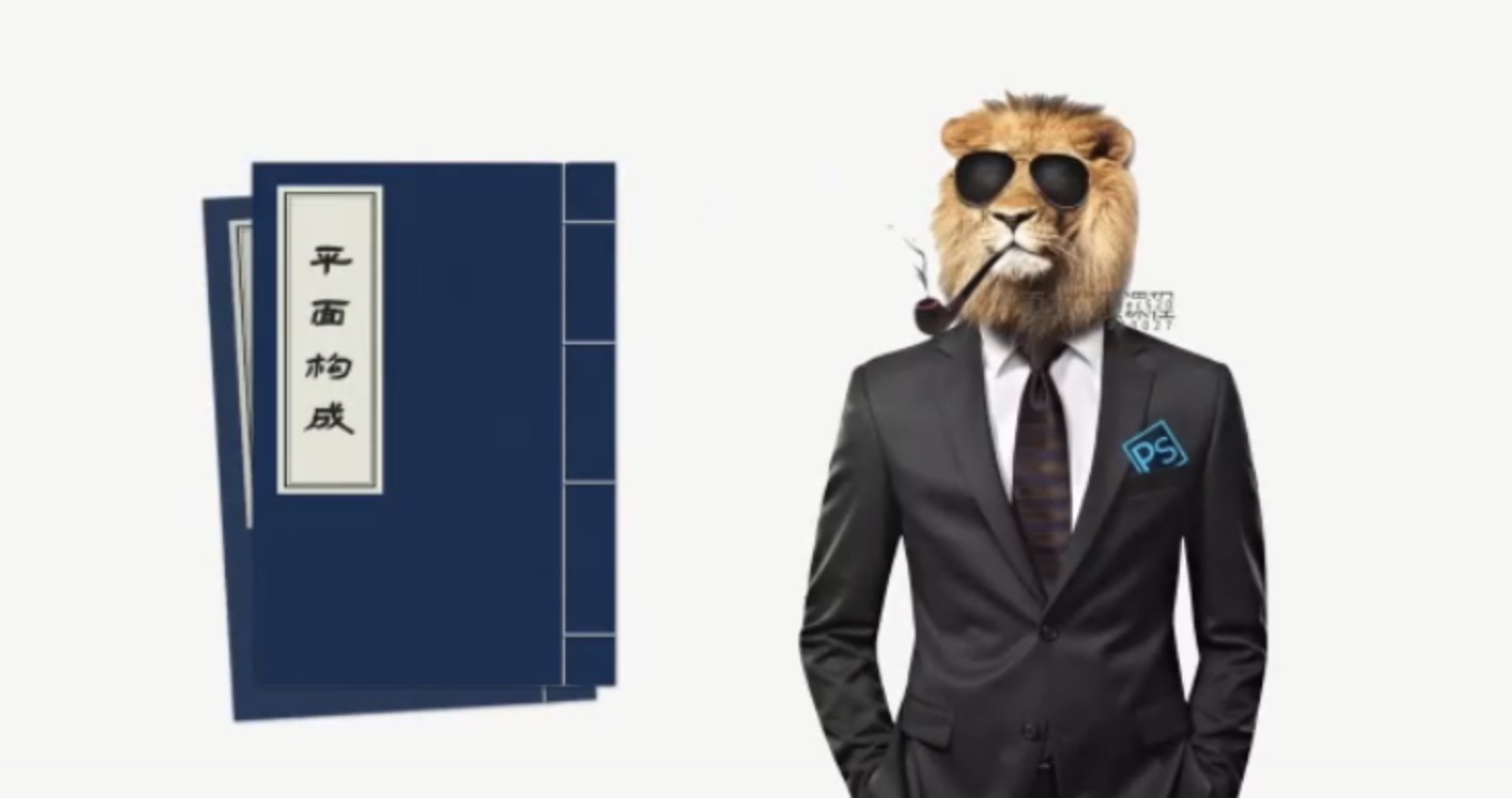 K先生平面构成与板式设计（视频+课件） 百度网盘