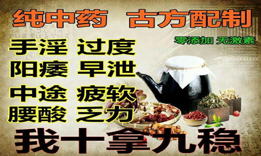 20天极速治愈早泄阳痿前列腺炎视频讲座