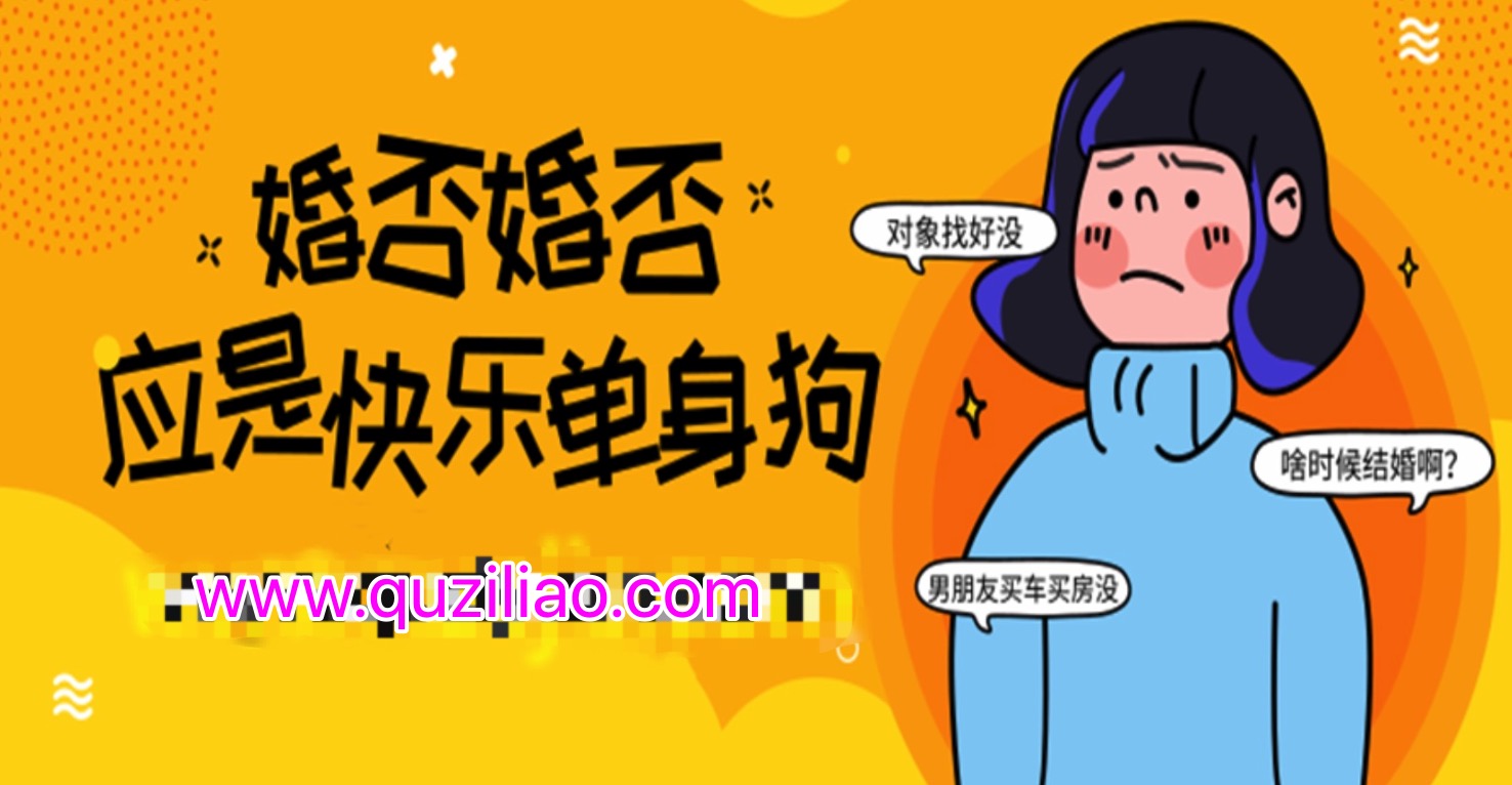 史上最全婚恋指南：如何发现&升级&搞定你的人生伴侣，听这些书就够了 百度网盘