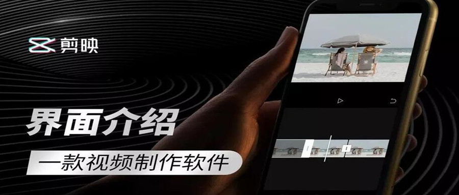 零基础学习剪映软件  百度网盘