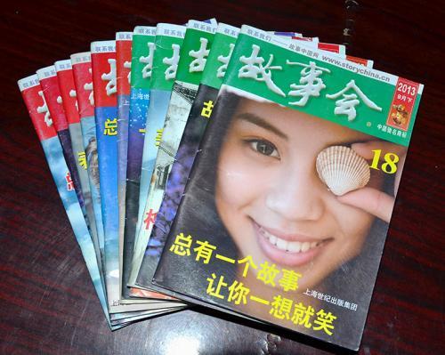 故事会2006-2019年高清PDF大合集 百度网盘