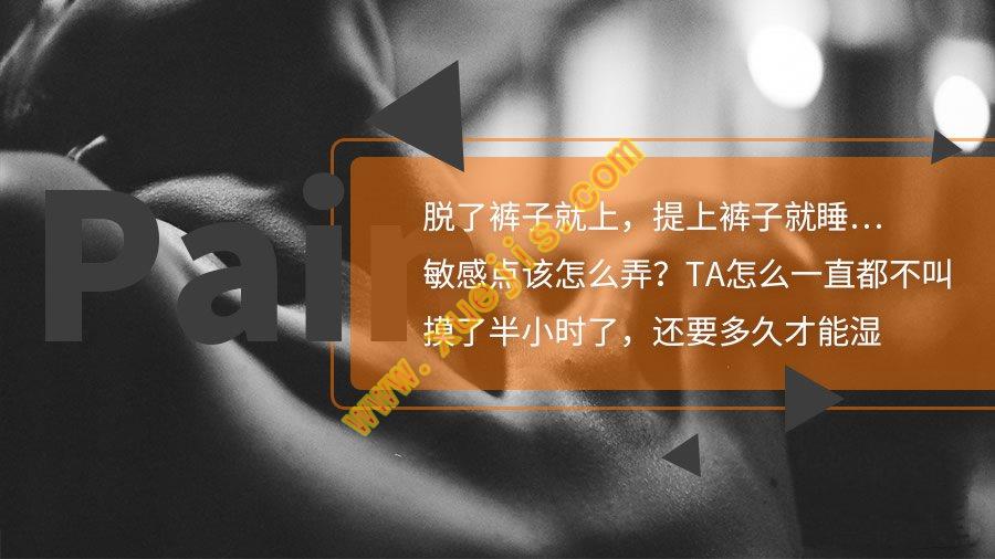 21天调情术，让TA一直都想要（音频）