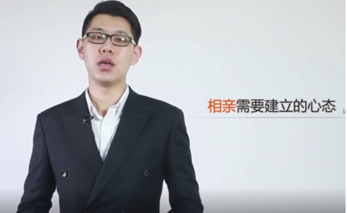 坏男孩《相亲攻略》全套视频课 百度网盘