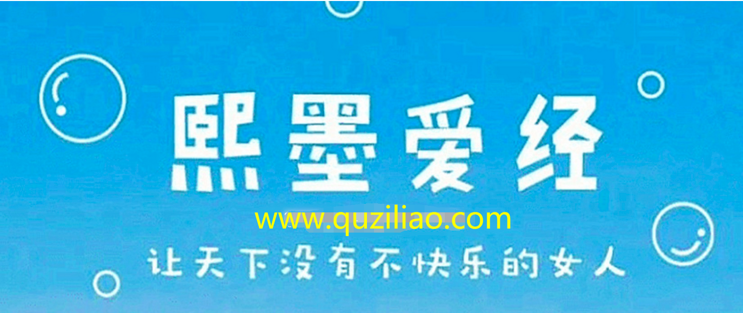 12天探索伴侣亲密度 百度网盘