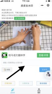 怎么靠搬运抖音做新媒体内容运营插图1