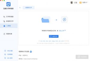 怎么靠搬运抖音做新媒体内容运营插图2