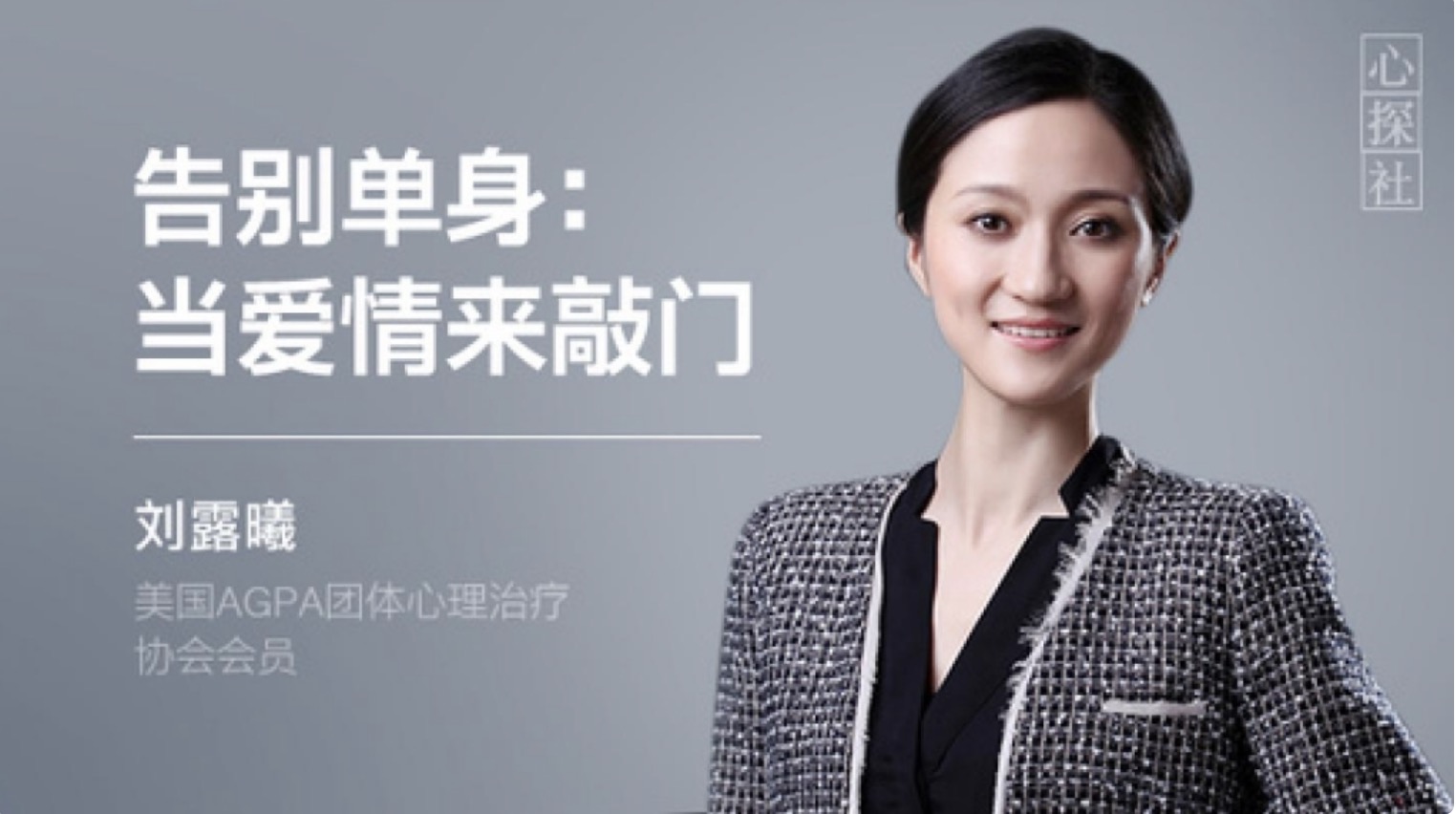 告别单身：当爱情来敲门 百度网盘