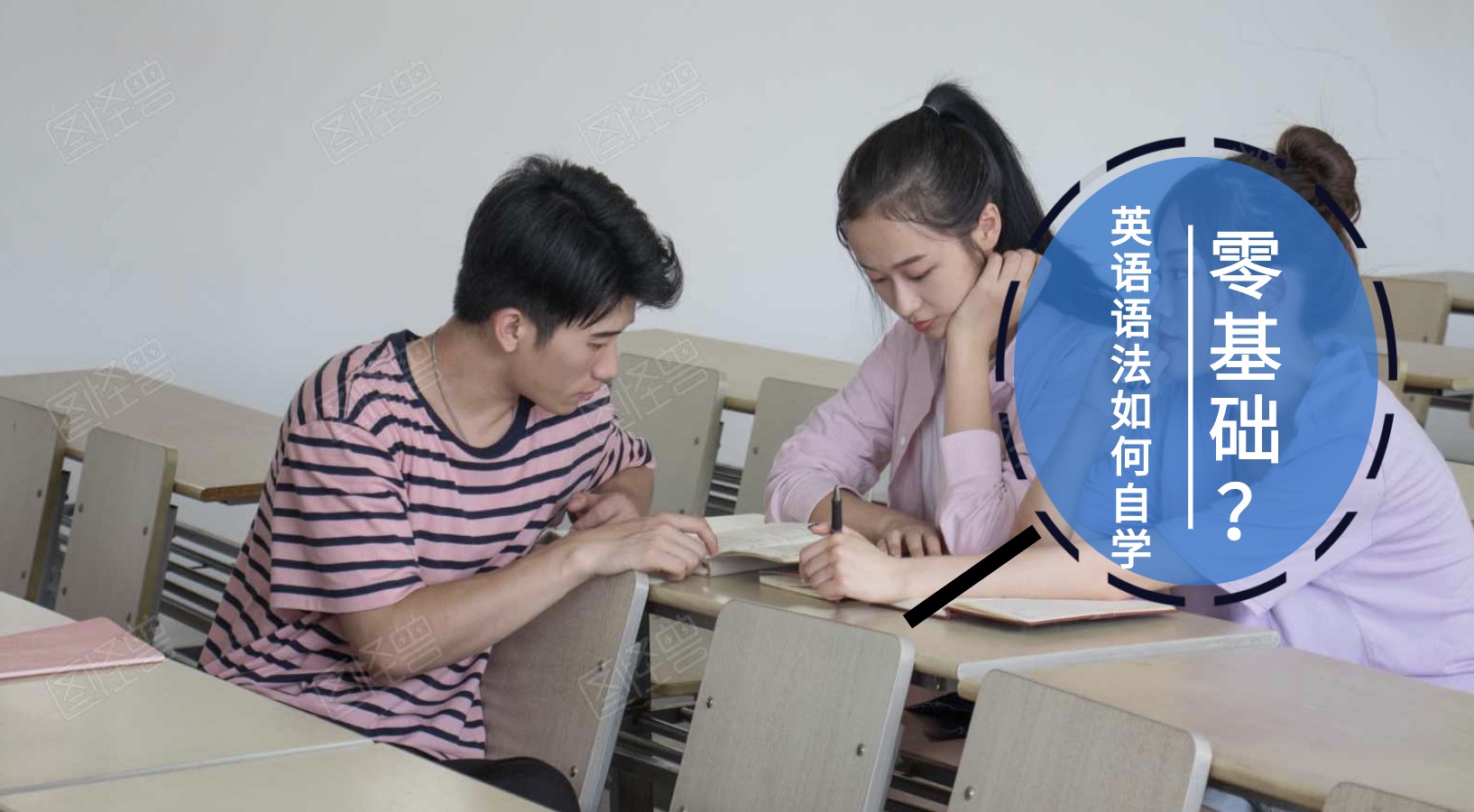 英语入门语法全集百度网盘分享 百度网盘