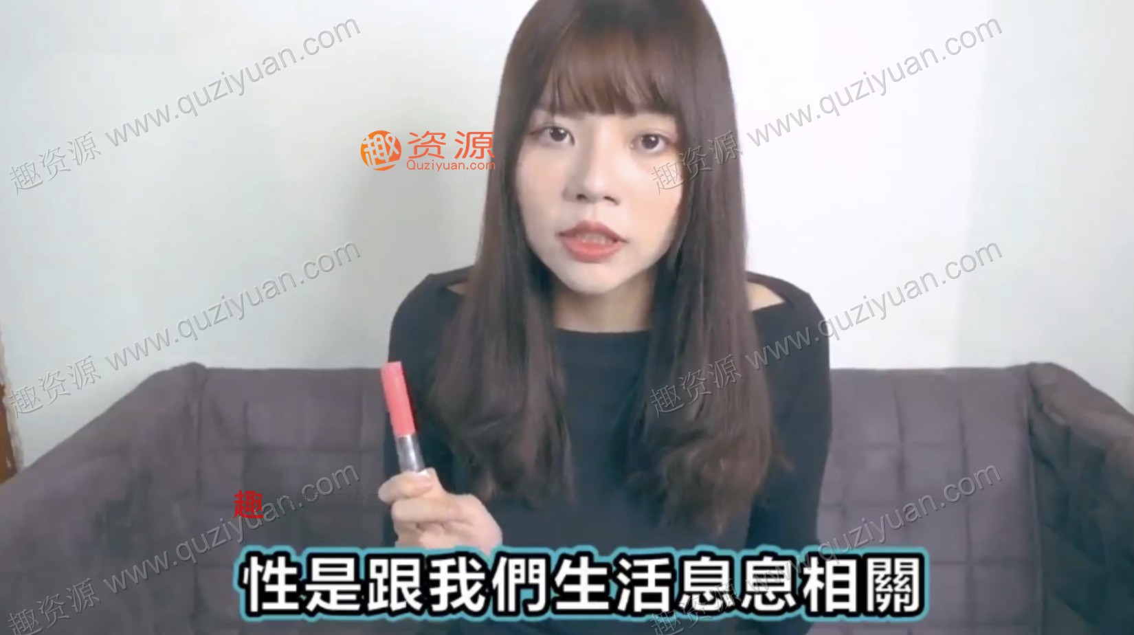 超直白性学小教室（1-40）视频百度网盘分享 百度网盘