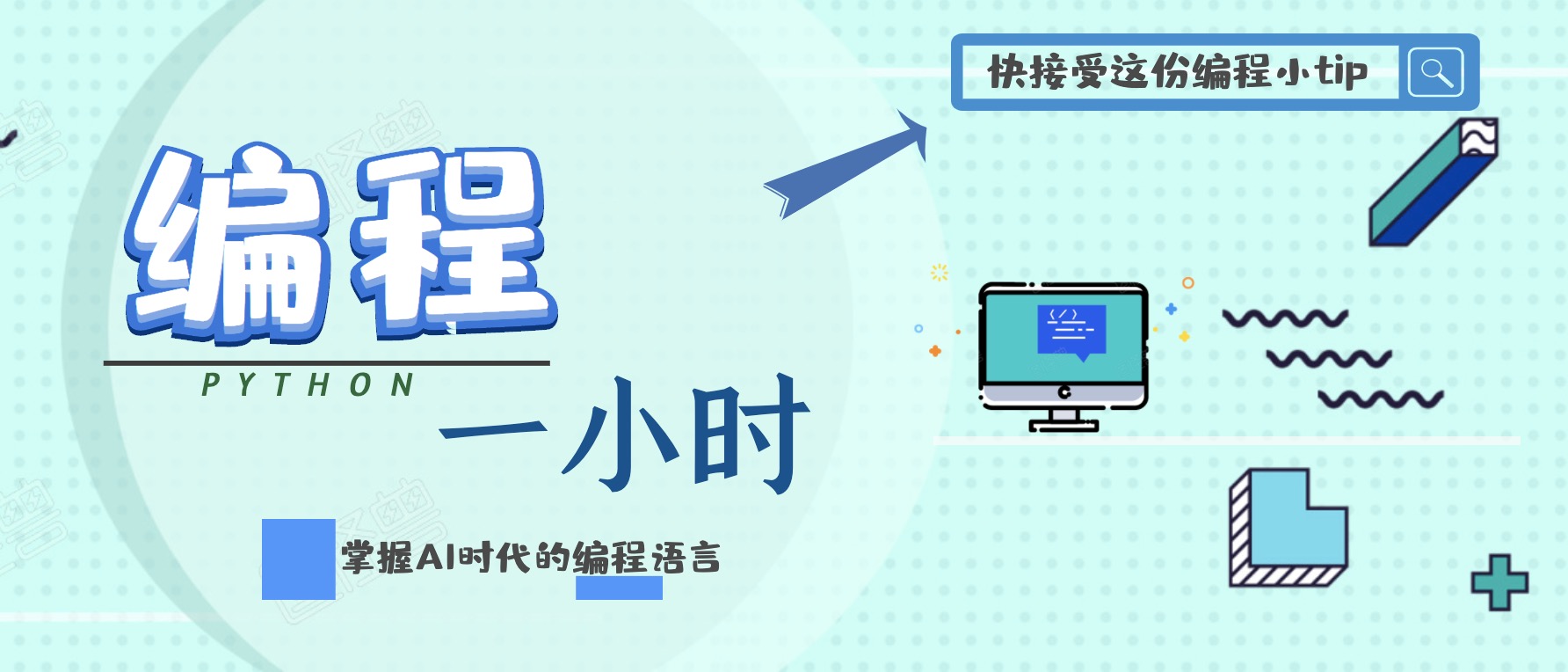 Python数据挖掘整理实战全套教学视频 百度网盘