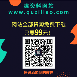 美容院美女丰胸现场视频教程 百度网盘插图2