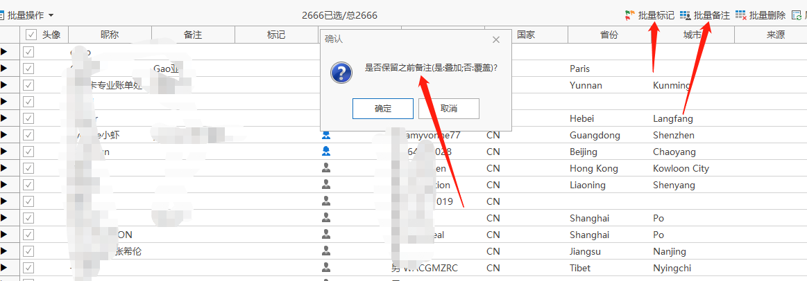 免费的微信号PC端多开管理软件，完美替代wetool 百度网盘插图2