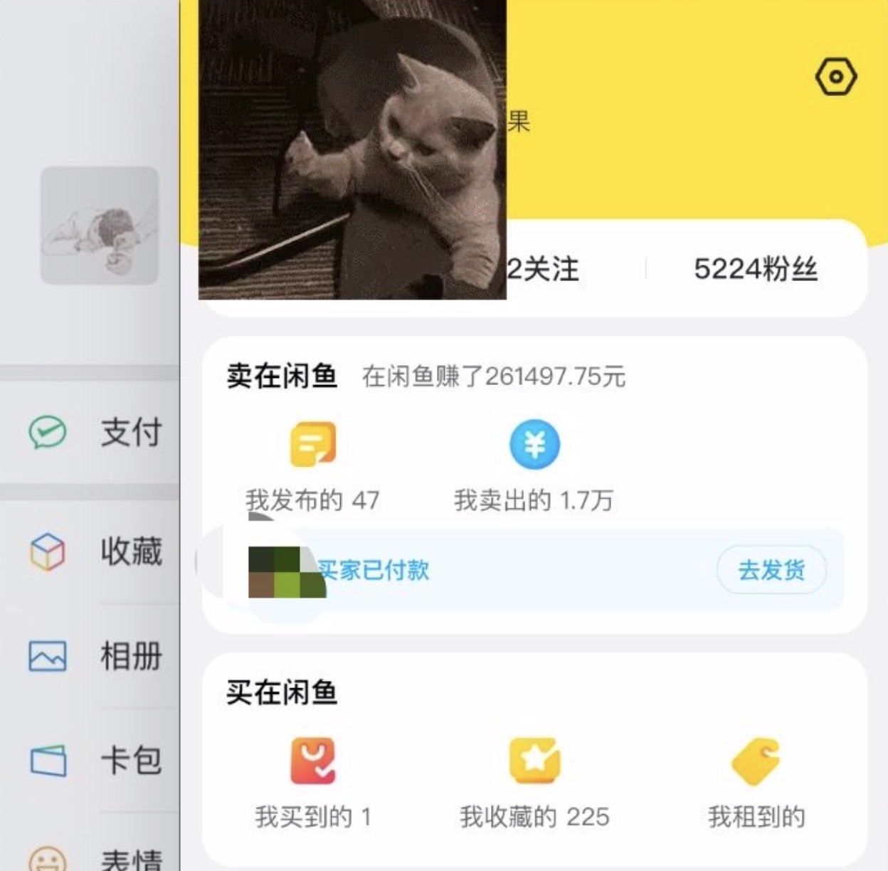 千城闲鱼无货源创业课 百度网盘插图 千城闲鱼无货源创业课 百度网盘插图
