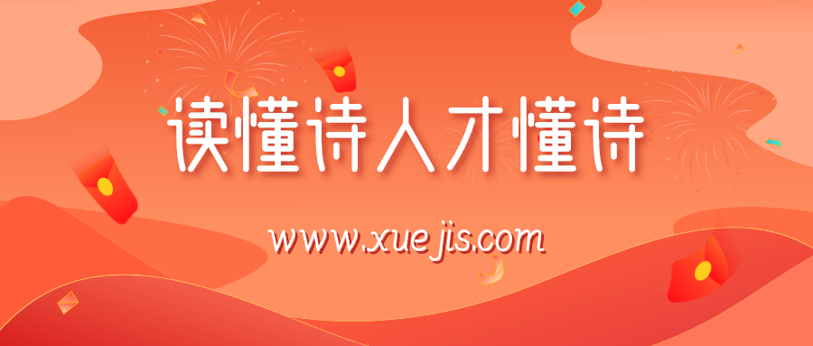芝麻评书：读懂诗人才懂诗  百度网盘插图