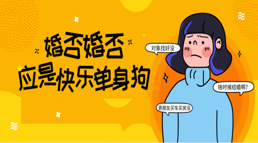 史上最全婚恋指南：如何发现&升级&搞定你的人生伴侣，听这些书就够了