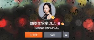 《李熙墨情趣课100天》课程