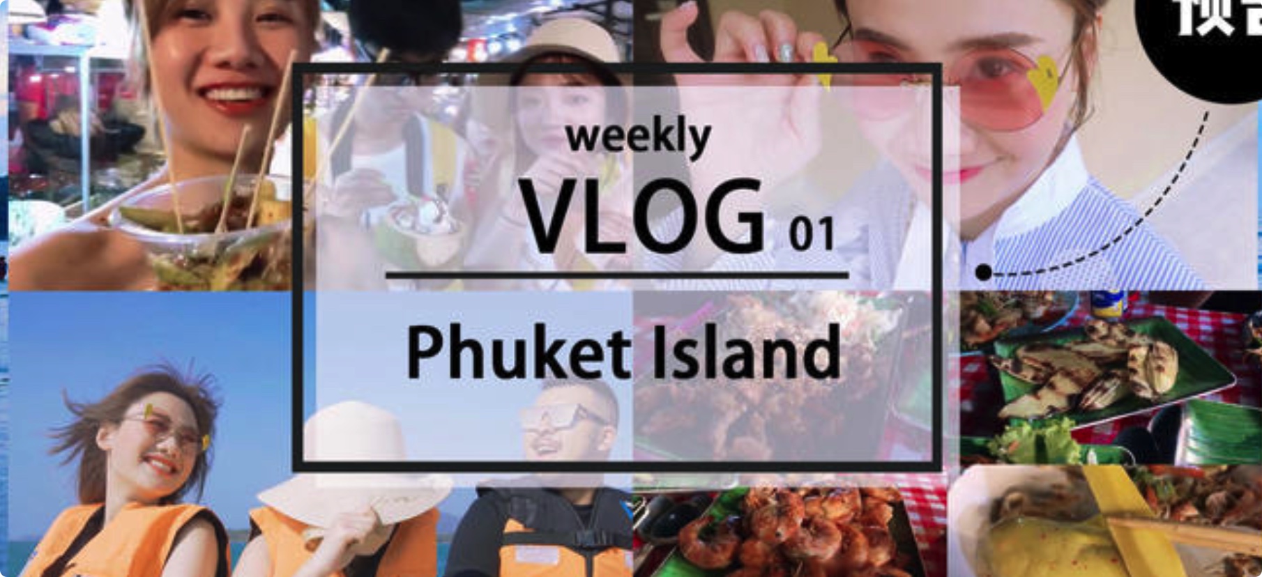 抖音VLOG博主玩法套路详解，既能玩又能轻松赚钱的短视频玩法