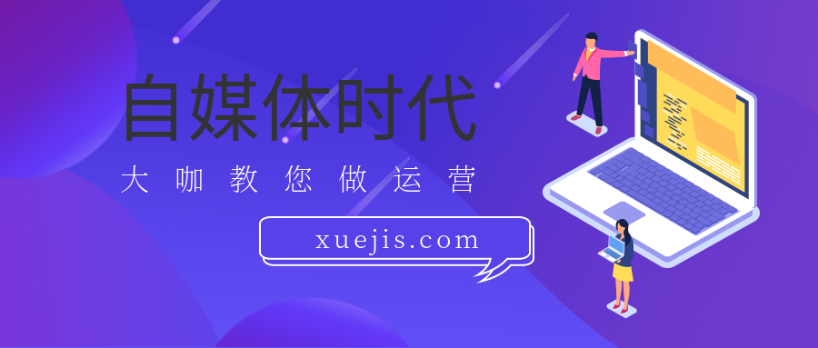 高薪自媒体人12天赋能特训营 百度网盘插图 高薪自媒体人12天赋能特训营 百度网盘插图