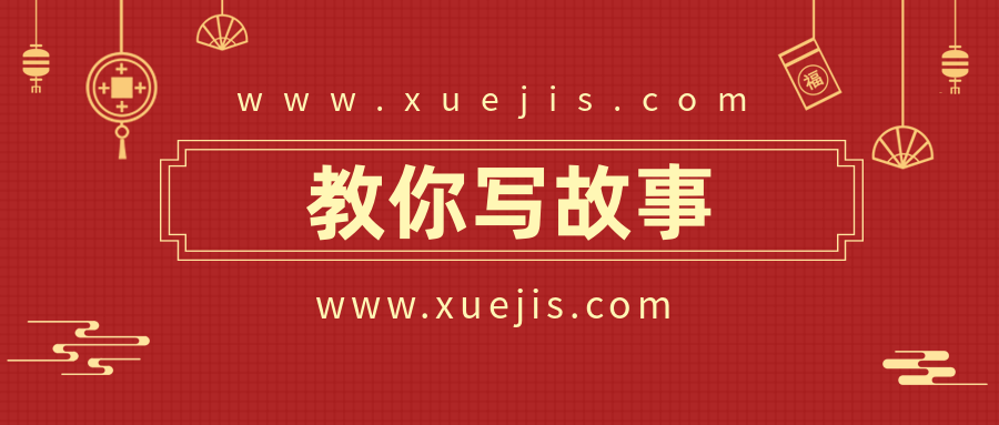 哈佛故事课教你写故事  百度网盘