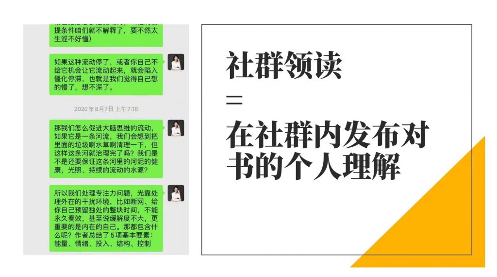 新媒体锦囊插图