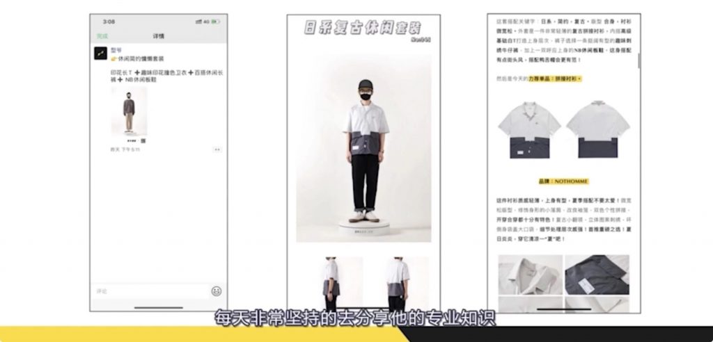新媒体锦囊插图9
