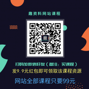 一个随时随地都能操作的小项目，利用美团拍客轻松日入50+【视频教程】插图1