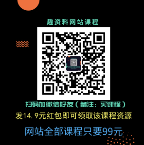 知识付费系统平台搭建项目，一单3000+利润的暴利蓝海项目插图1