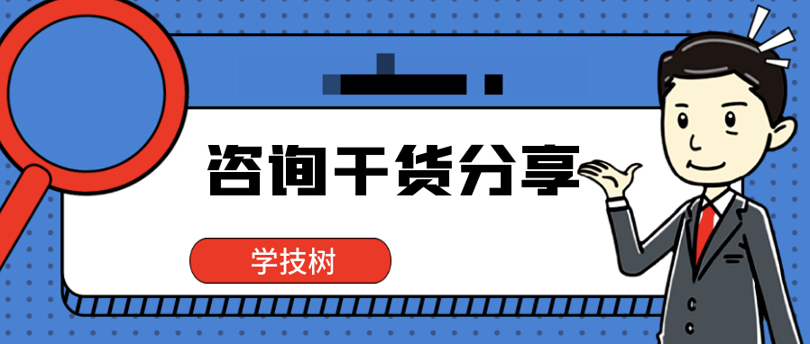 润米咨询干货分享插图