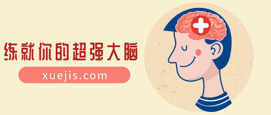 世界记忆大师:深入浅出学记忆,九节课练就你的超强大脑 百度网盘插图 世界记忆大师:深入浅出学记忆,九节课练就你的超强大脑 百度网盘插图