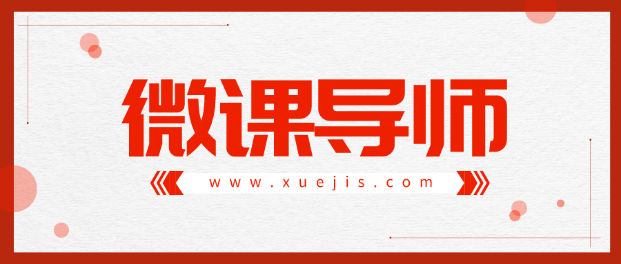 抓住风口，小白也能逆袭为年入100w+微课导师  百度网盘插图