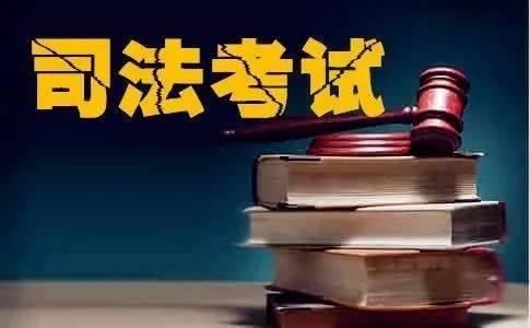 2020司法考试百度网盘资源分享合集包 百度网盘插图