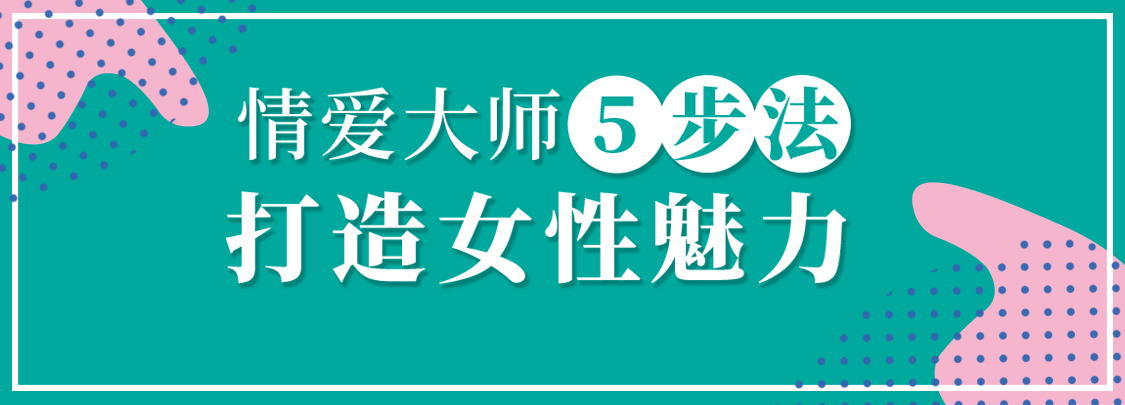 李熙墨：21天，重燃婚内浪漫插图