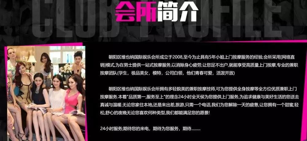 色情网站的“小姐上门服务”是真的吗？插图11