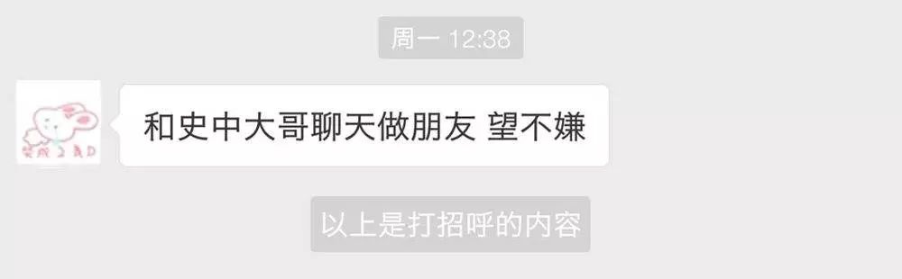色情网站的“小姐上门服务”是真的吗？插图3
