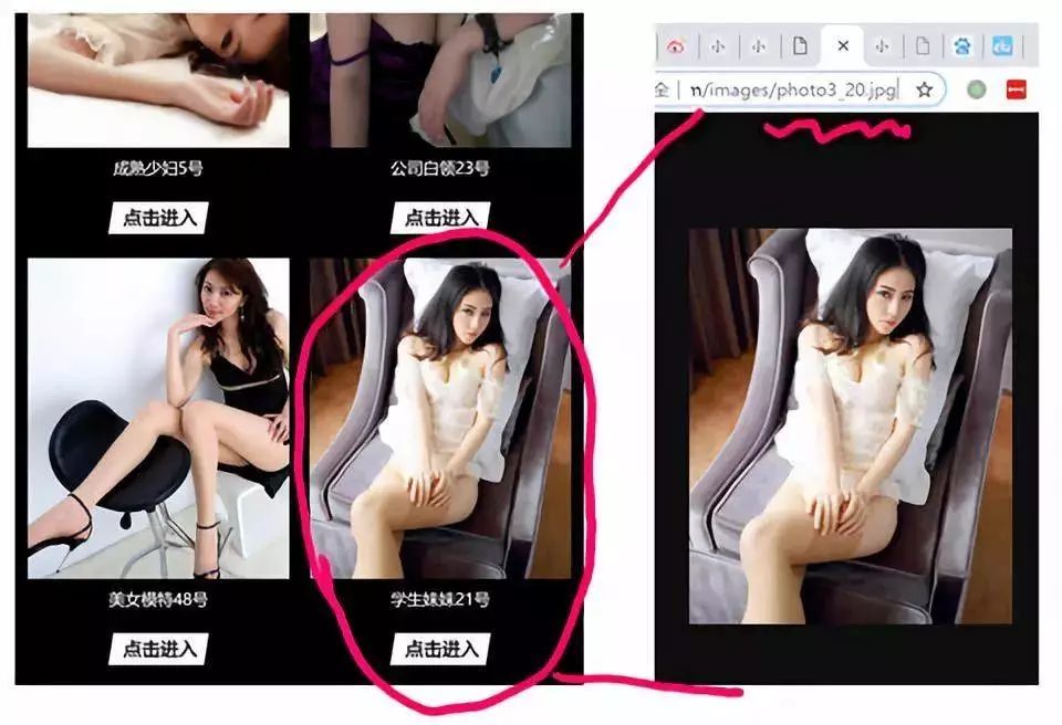 色情网站的“小姐上门服务”是真的吗？插图9
