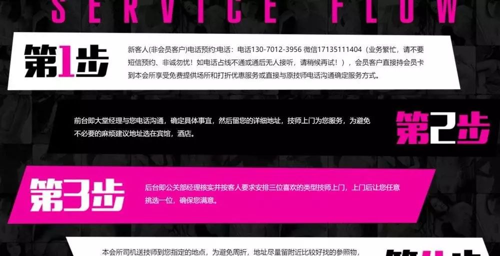 色情网站的“小姐上门服务”是真的吗？插图15