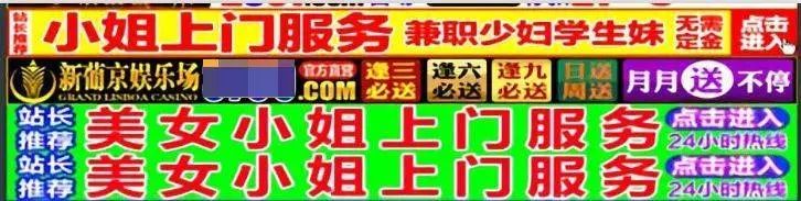 色情网站的“小姐上门服务”是真的吗？插图2