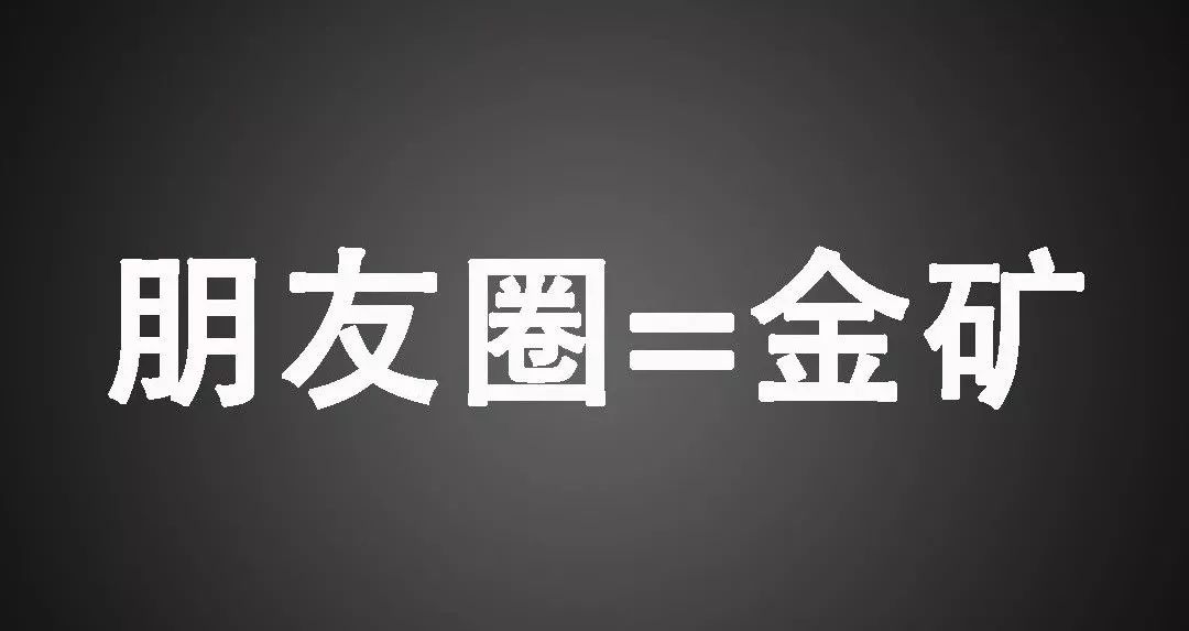 超全朋友圈发圈素材营销素材资源合集 百度网盘插图