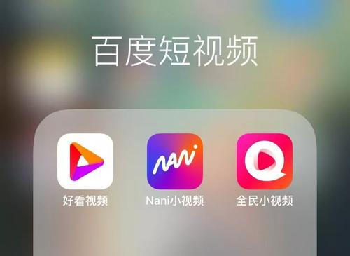 百度视频引流教程 百度网盘插图