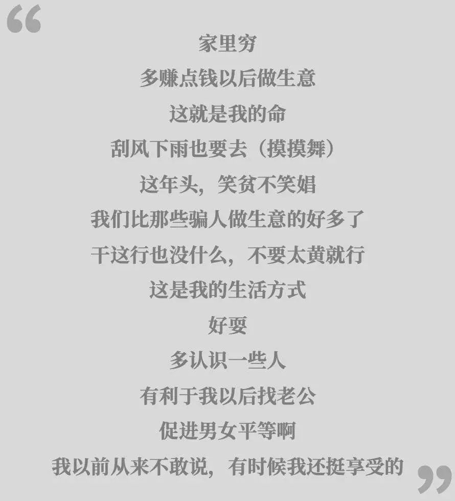 小姐研究二十年插图5